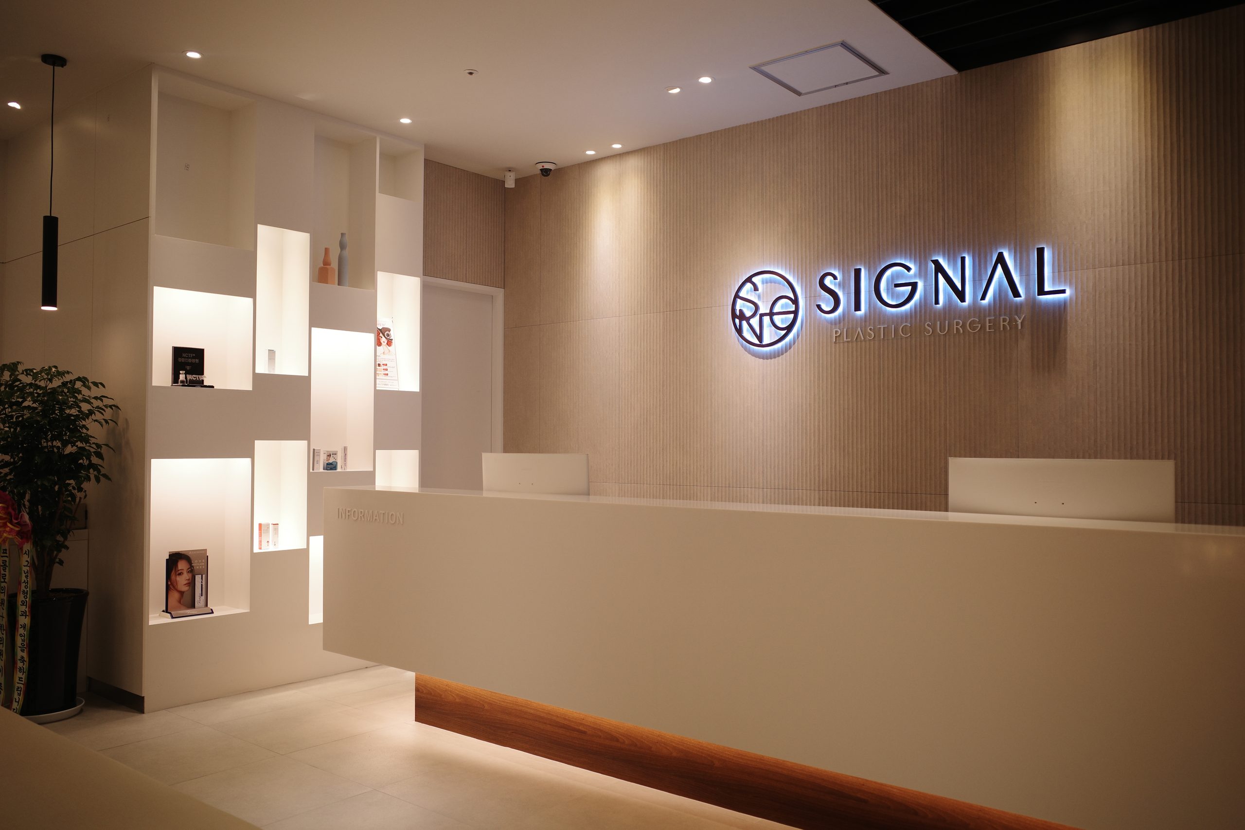Plastic Surgery in Busan