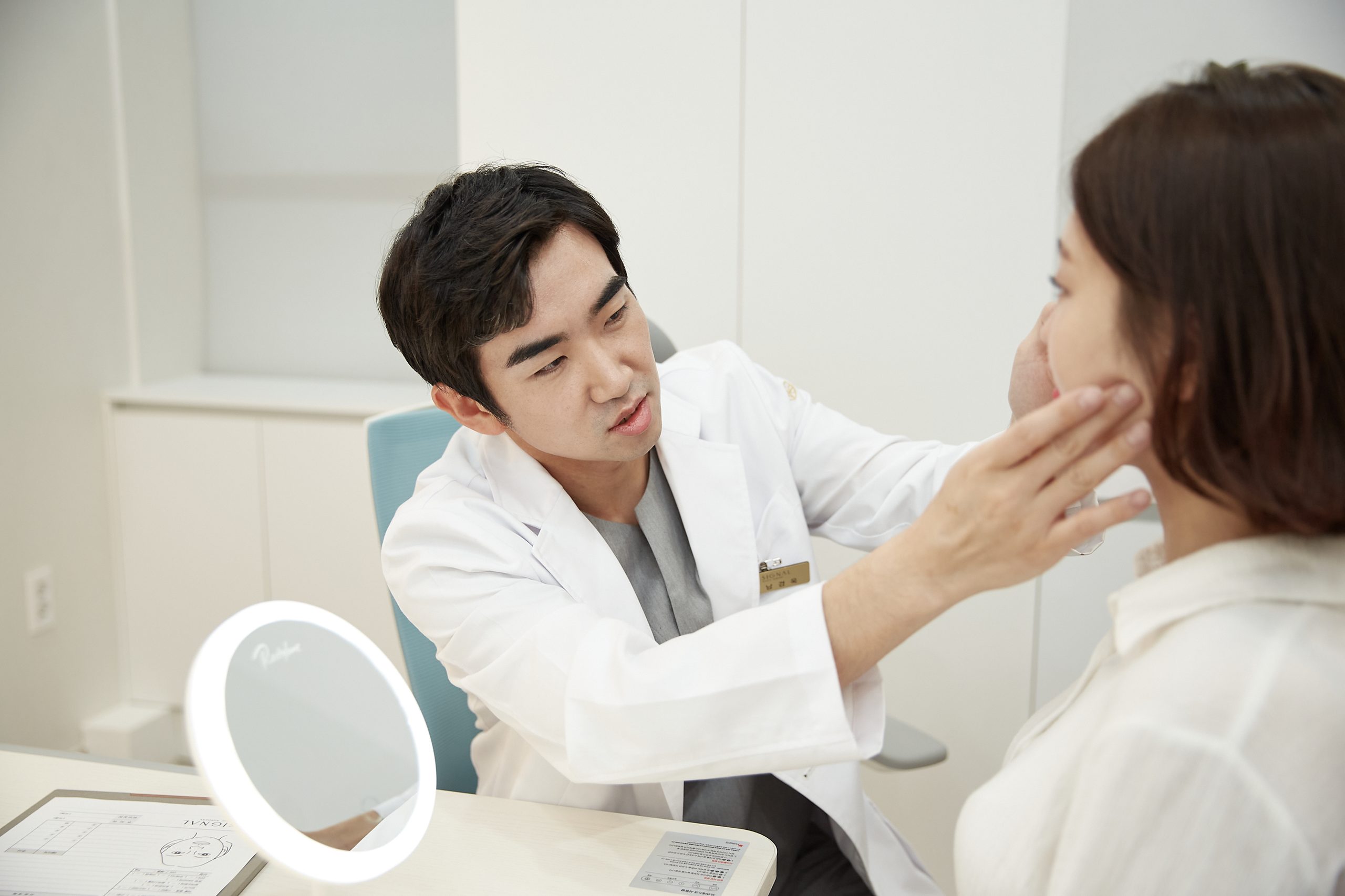 Signal Plastic Surgery